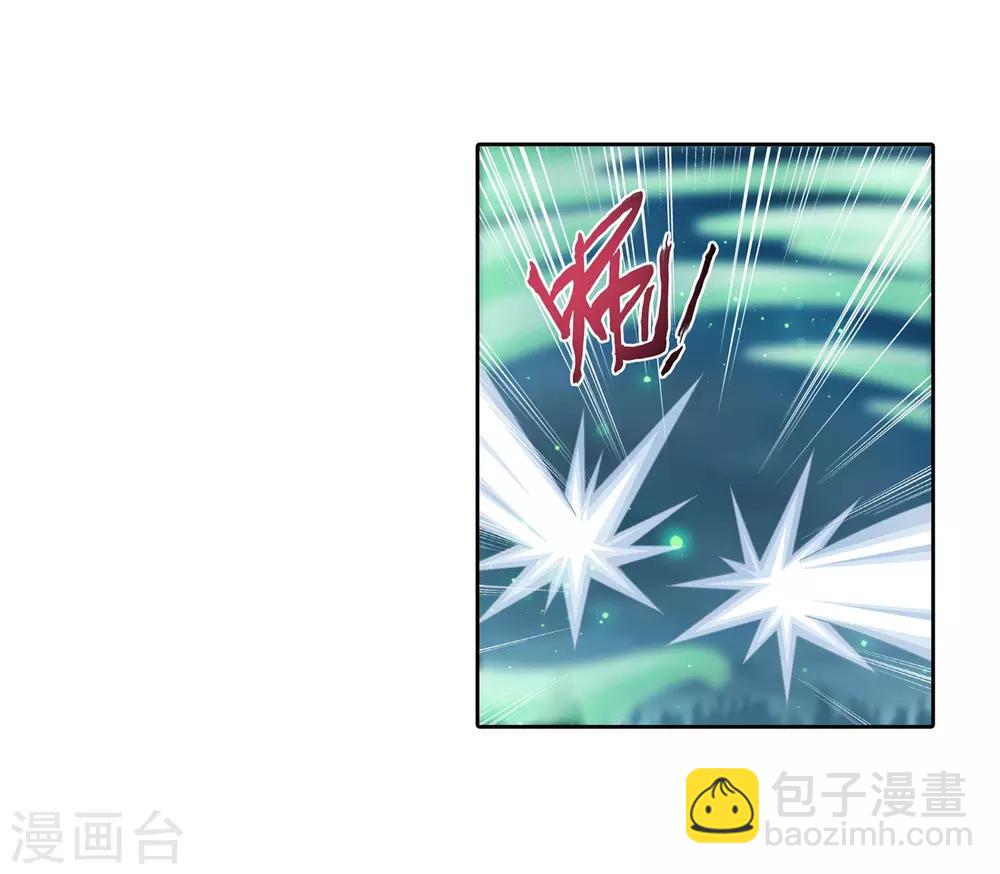 🍼斗破苍穹之大主宰 第338话 学姐！我来救你了！ 第16页