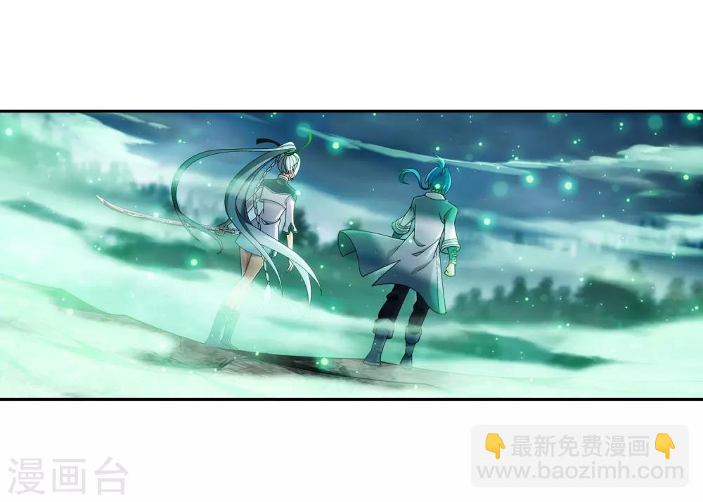 🍼斗破苍穹之大主宰 第338话 学姐！我来救你了！ 第28页
