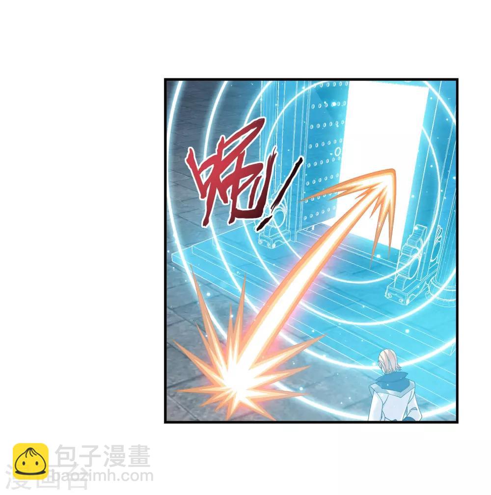 🍼斗破苍穹之大主宰 第338话 学姐！我来救你了！ 第3页