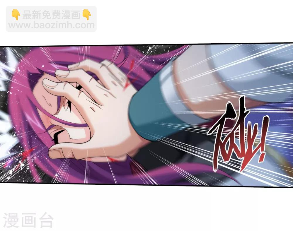 🍼斗破苍穹之大主宰 第338话 学姐！我来救你了！ 第35页