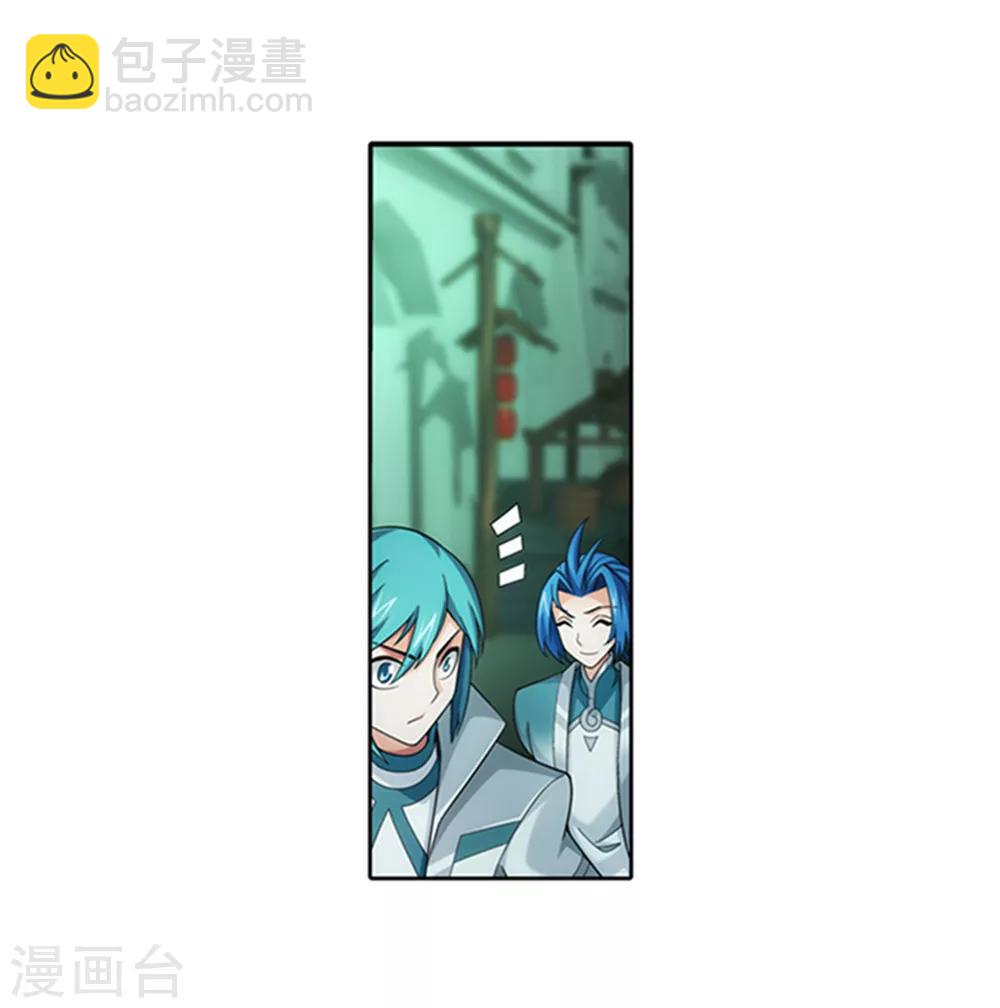 🍼斗破苍穹之大主宰 第344话 锻器神晶？！ 第35页