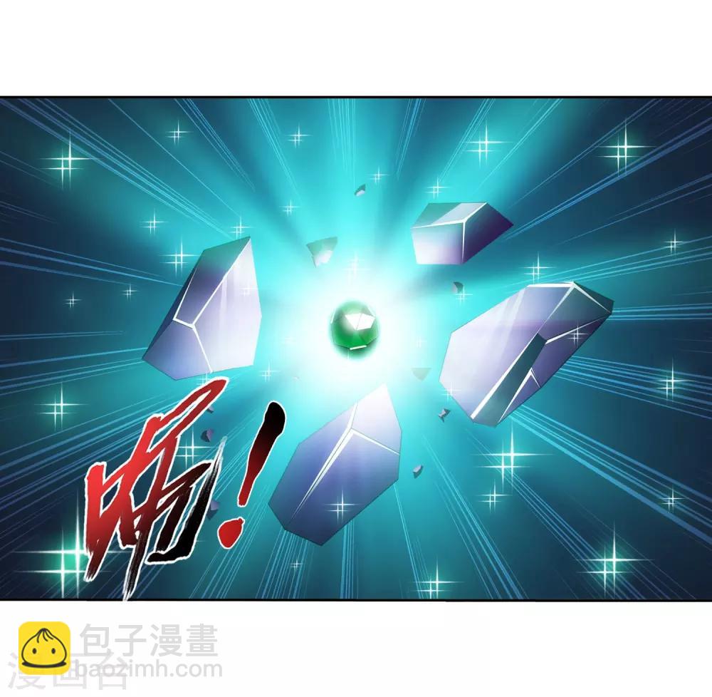 🍼斗破苍穹之大主宰 第346话 大打出手 第30页