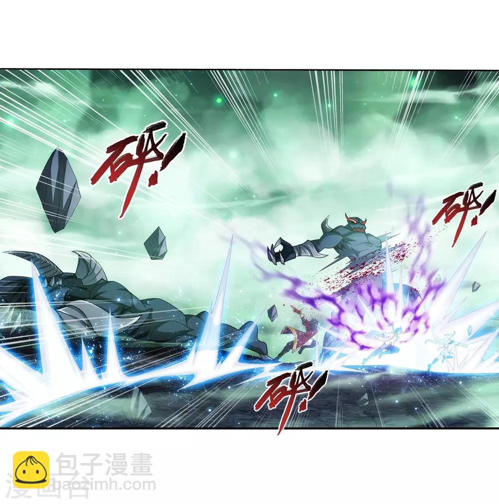 🍼斗破苍穹之大主宰 第348话 这就是灵王？！ 第27页