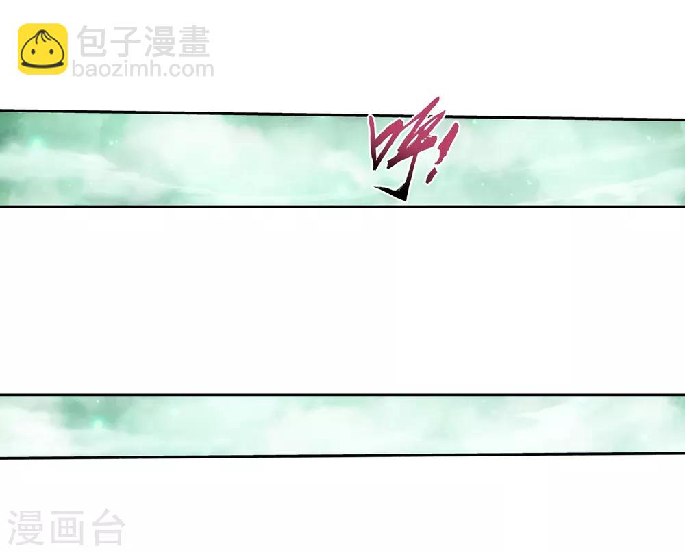 🍼斗破苍穹之大主宰 第348话 这就是灵王？！ 第32页