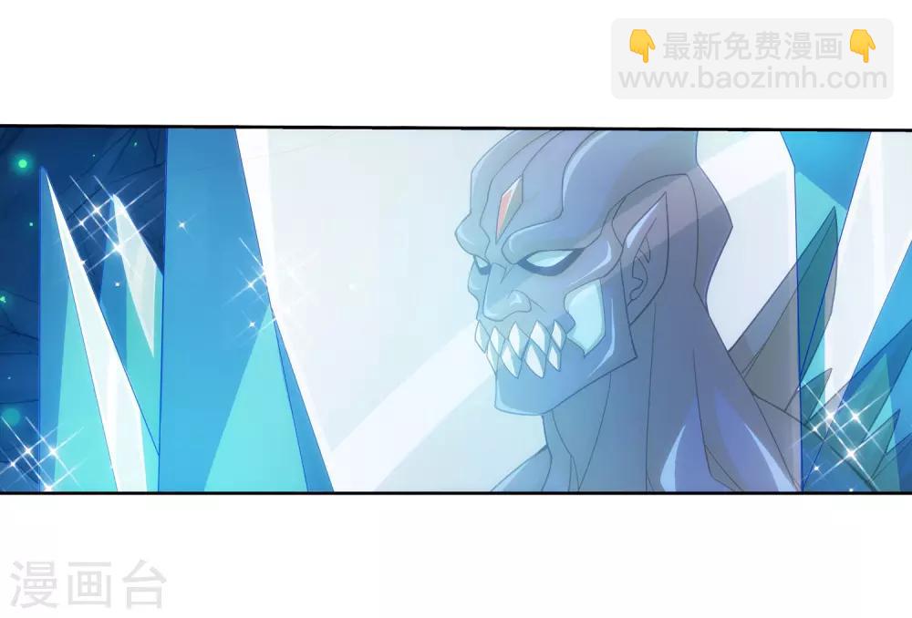 🍼斗破苍穹之大主宰 第348话 这就是灵王？！ 第34页