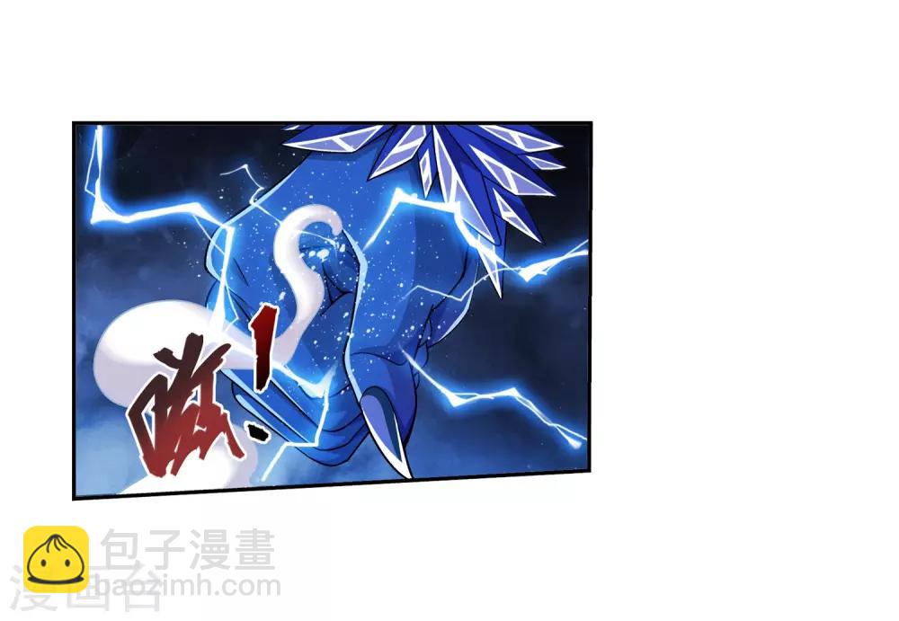 🍼斗破苍穹之大主宰 第350话 攻击弱点！ 第17页