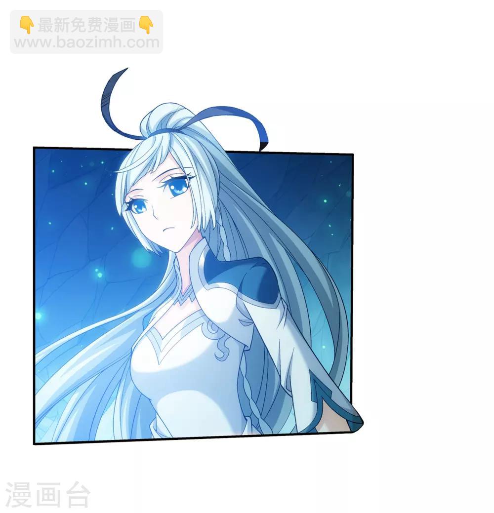 🍼斗破苍穹之大主宰 第350话 攻击弱点！ 第22页