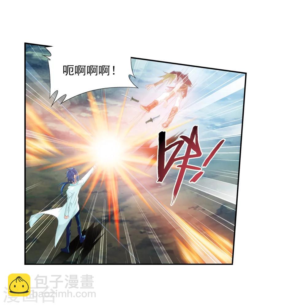 🍼斗破苍穹之大主宰 第36话 玉灵树 第7页