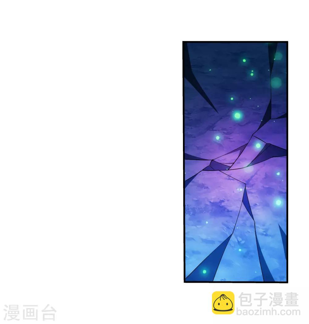 🍼斗破苍穹之大主宰 第352话 地底的秘密 第37页