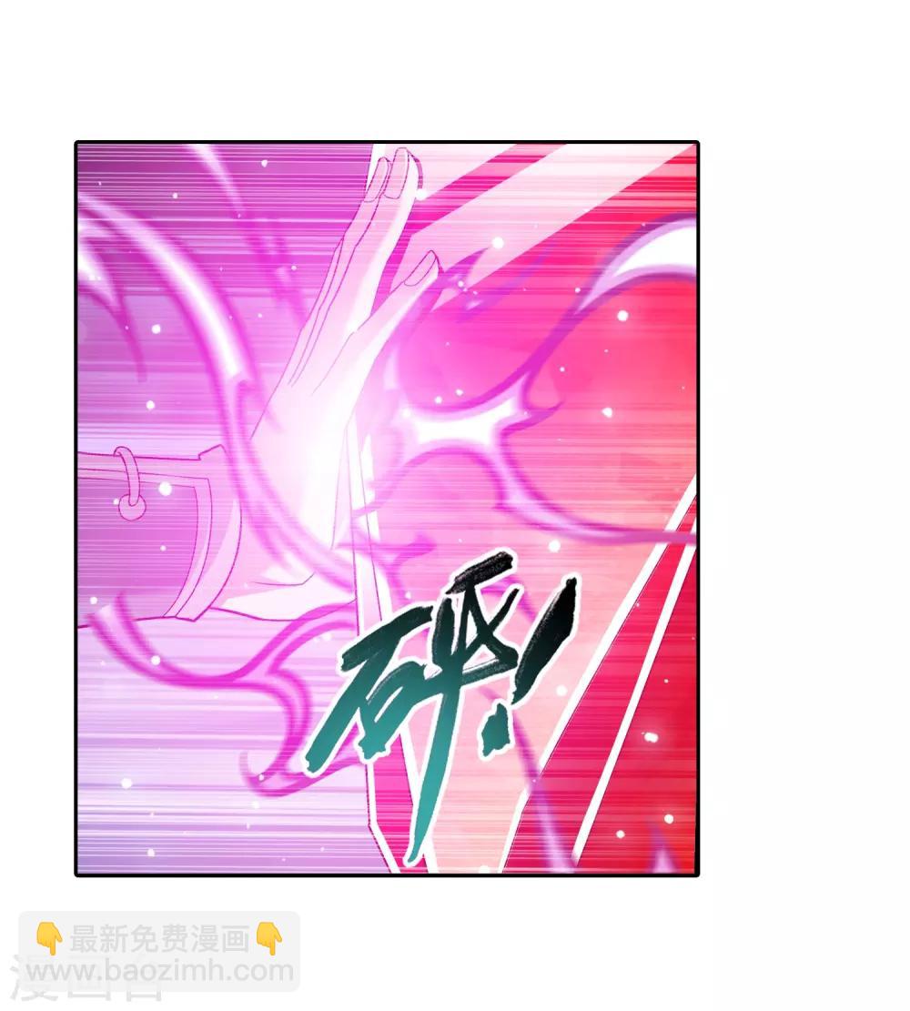 🍼斗破苍穹之大主宰 第354话 不好，灵王暴走了！ 第16页