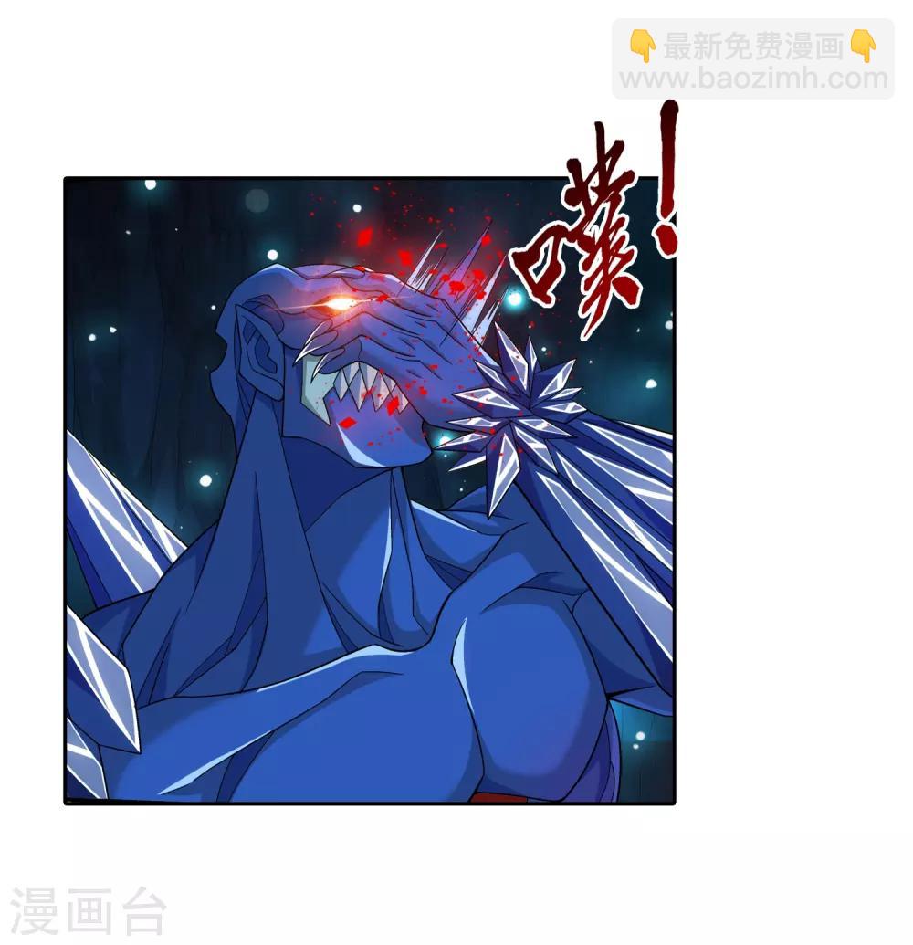 🍼斗破苍穹之大主宰 第354话 不好，灵王暴走了！ 第19页