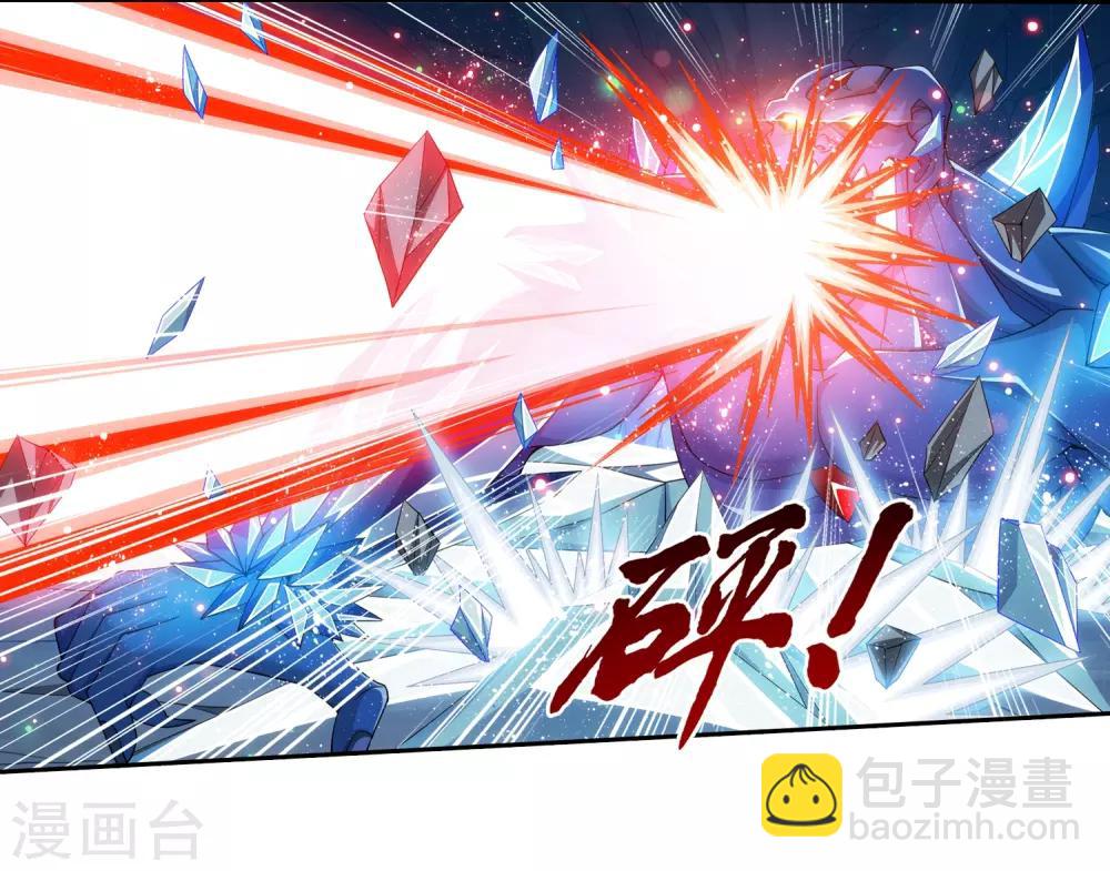 🍼斗破苍穹之大主宰 第354话 不好，灵王暴走了！ 第28页