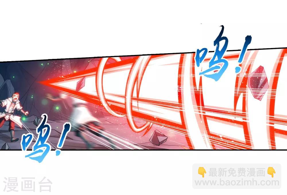 🍼斗破苍穹之大主宰 第354话 不好，灵王暴走了！ 第29页