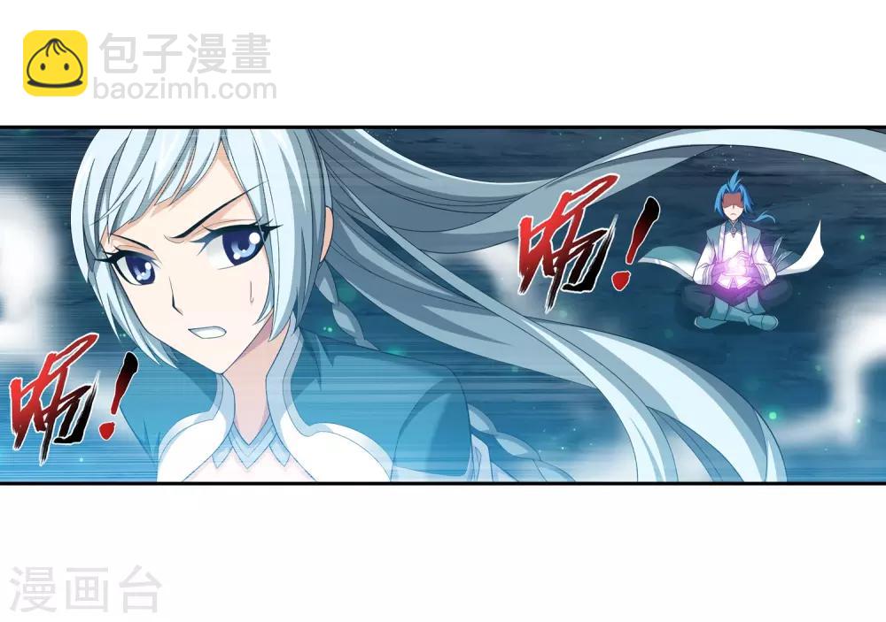 🍼斗破苍穹之大主宰 第356话 临战突破？！ 第10页