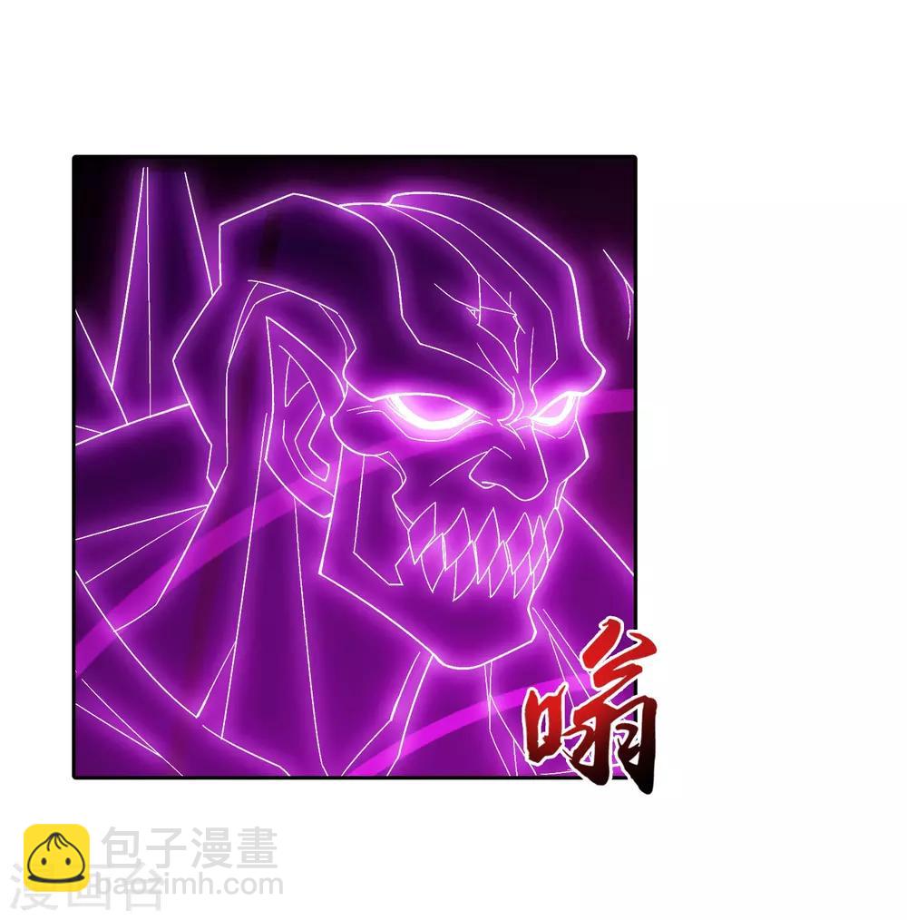 🍼斗破苍穹之大主宰 第356话 临战突破？！ 第14页