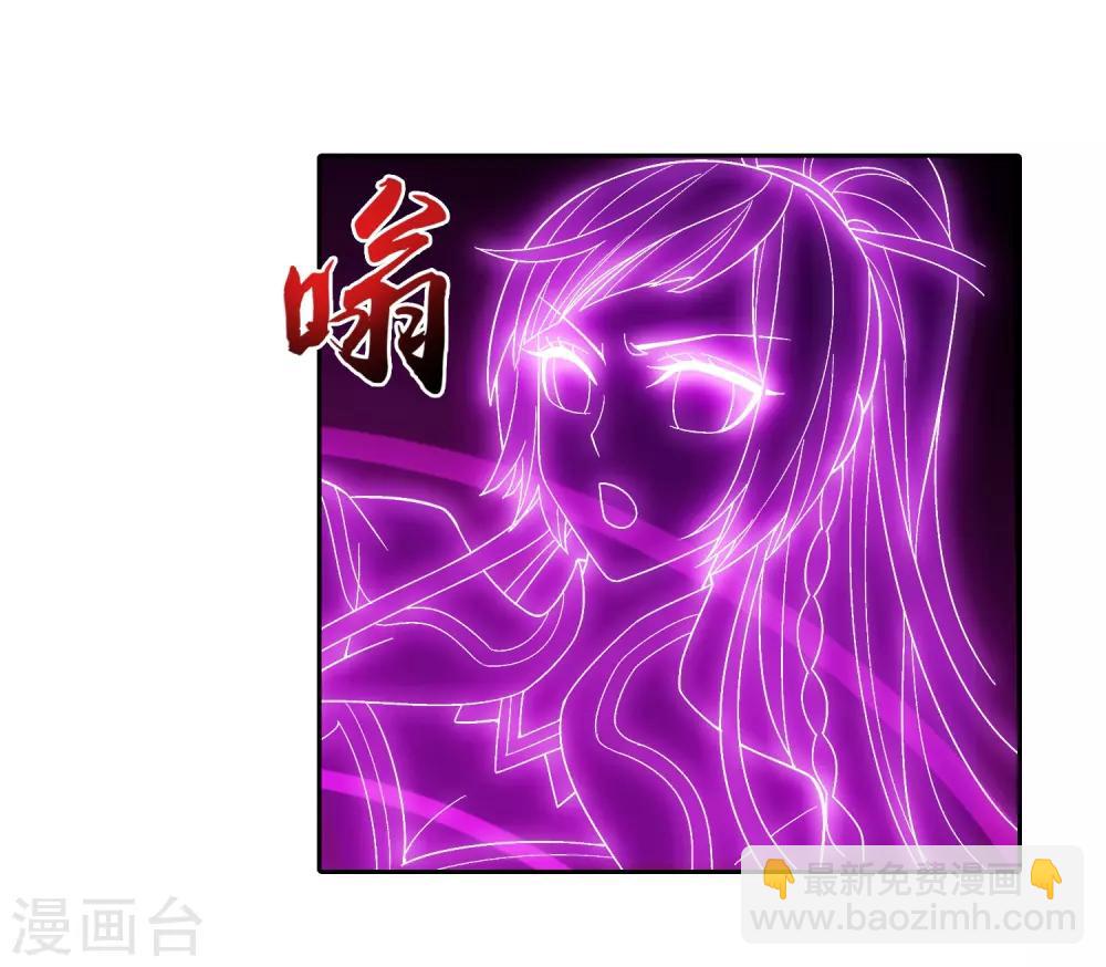 🍼斗破苍穹之大主宰 第356话 临战突破？！ 第15页