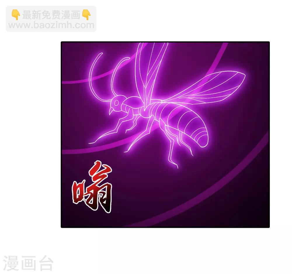 🍼斗破苍穹之大主宰 第356话 临战突破？！ 第18页