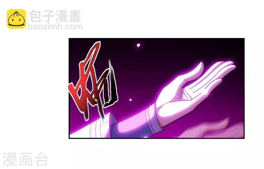 🍼斗破苍穹之大主宰 第356话 临战突破？！ 第20页