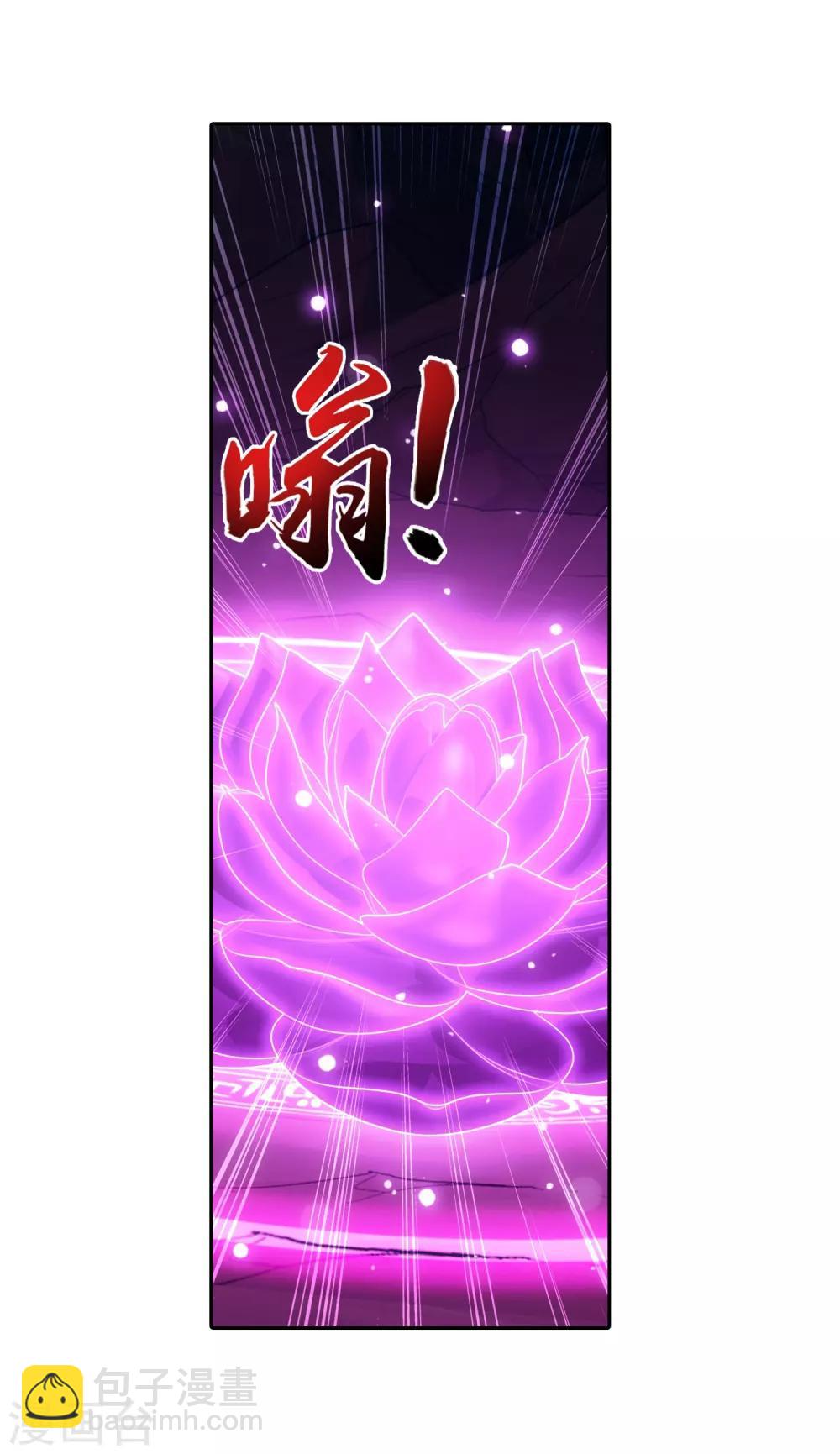 🍼斗破苍穹之大主宰 第356话 临战突破？！ 第26页