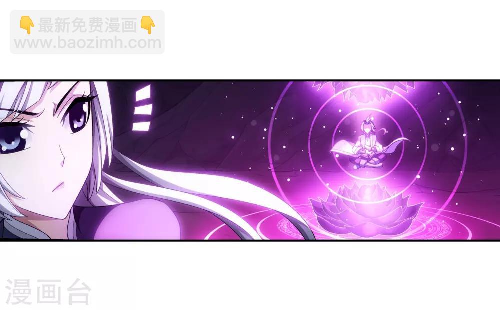 🍼斗破苍穹之大主宰 第356话 临战突破？！ 第29页