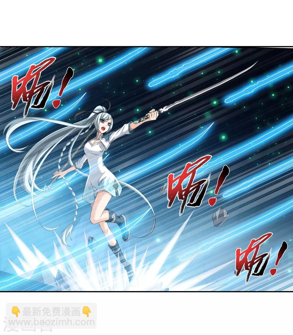 🍼斗破苍穹之大主宰 第356话 临战突破？！ 第3页