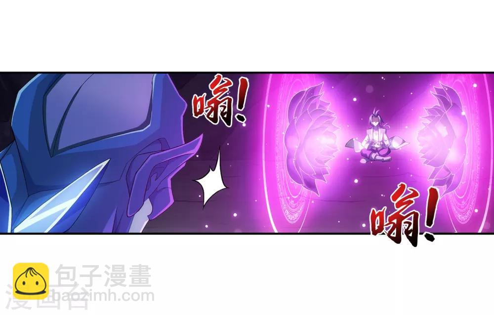 🍼斗破苍穹之大主宰 第356话 临战突破？！ 第31页