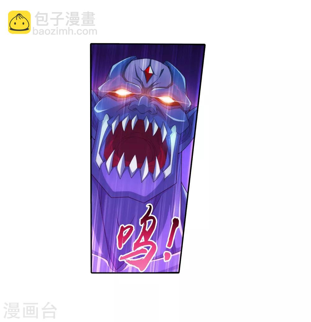 🍼斗破苍穹之大主宰 第356话 临战突破？！ 第32页