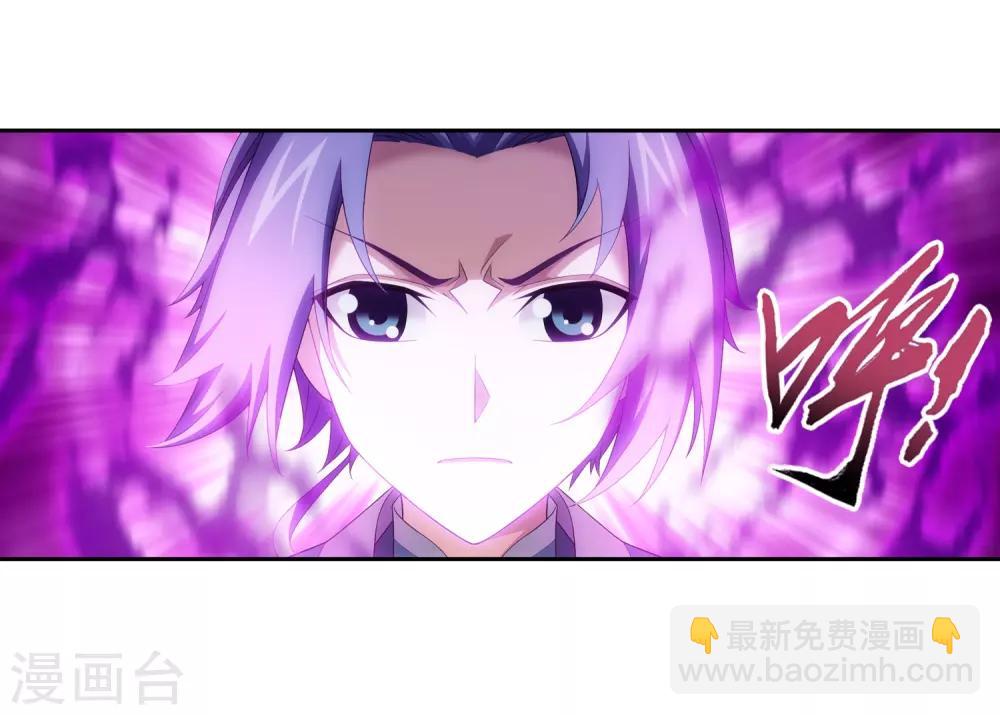 🍼斗破苍穹之大主宰 第356话 临战突破？！ 第34页