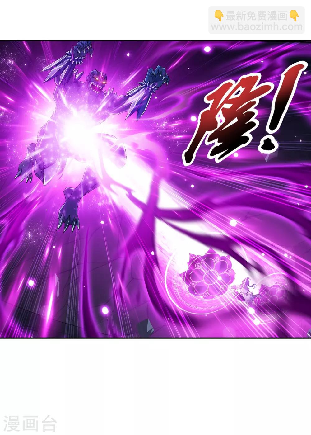 🍼斗破苍穹之大主宰 第356话 临战突破？！ 第36页