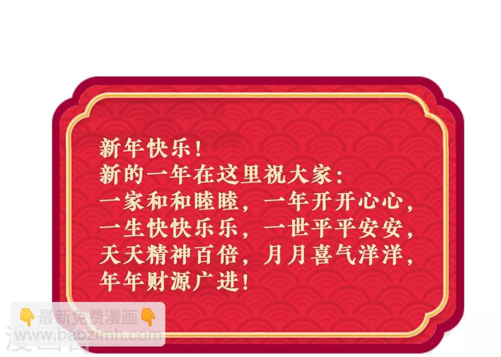 🍼斗破苍穹之大主宰 第362话 苏宣的坚持 第38页
