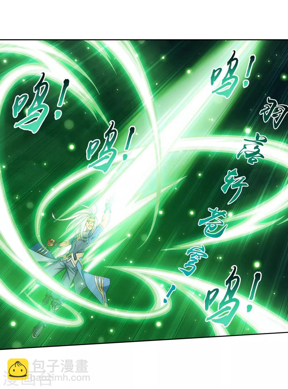 🍼斗破苍穹之大主宰 第364话 第三人究竟是谁？！ 第27页