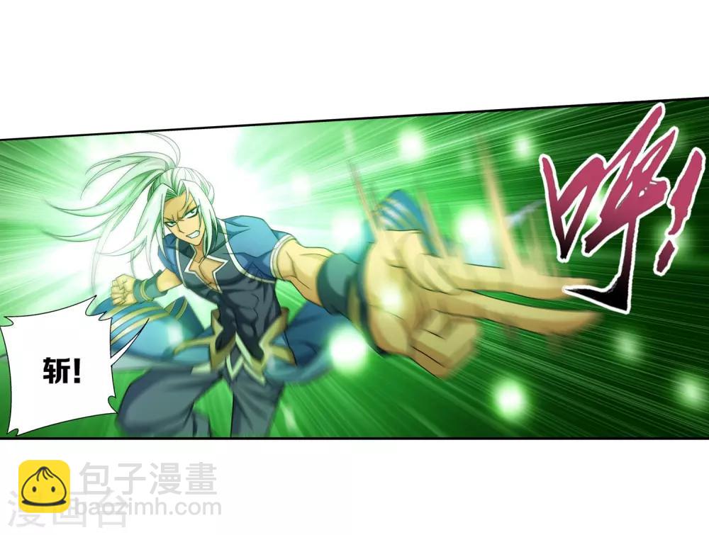 🍼斗破苍穹之大主宰 第364话 第三人究竟是谁？！ 第28页