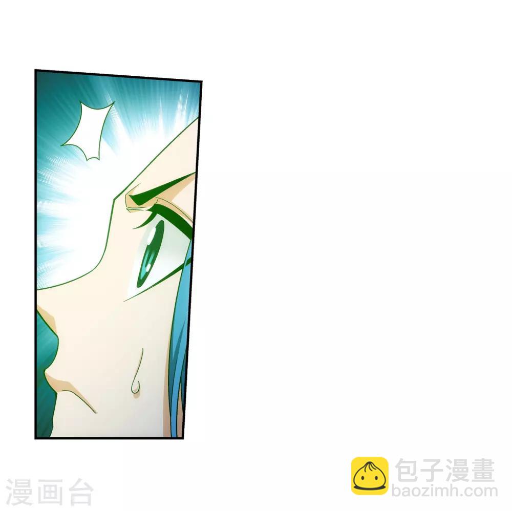 🍼斗破苍穹之大主宰 第364话 第三人究竟是谁？！ 第30页