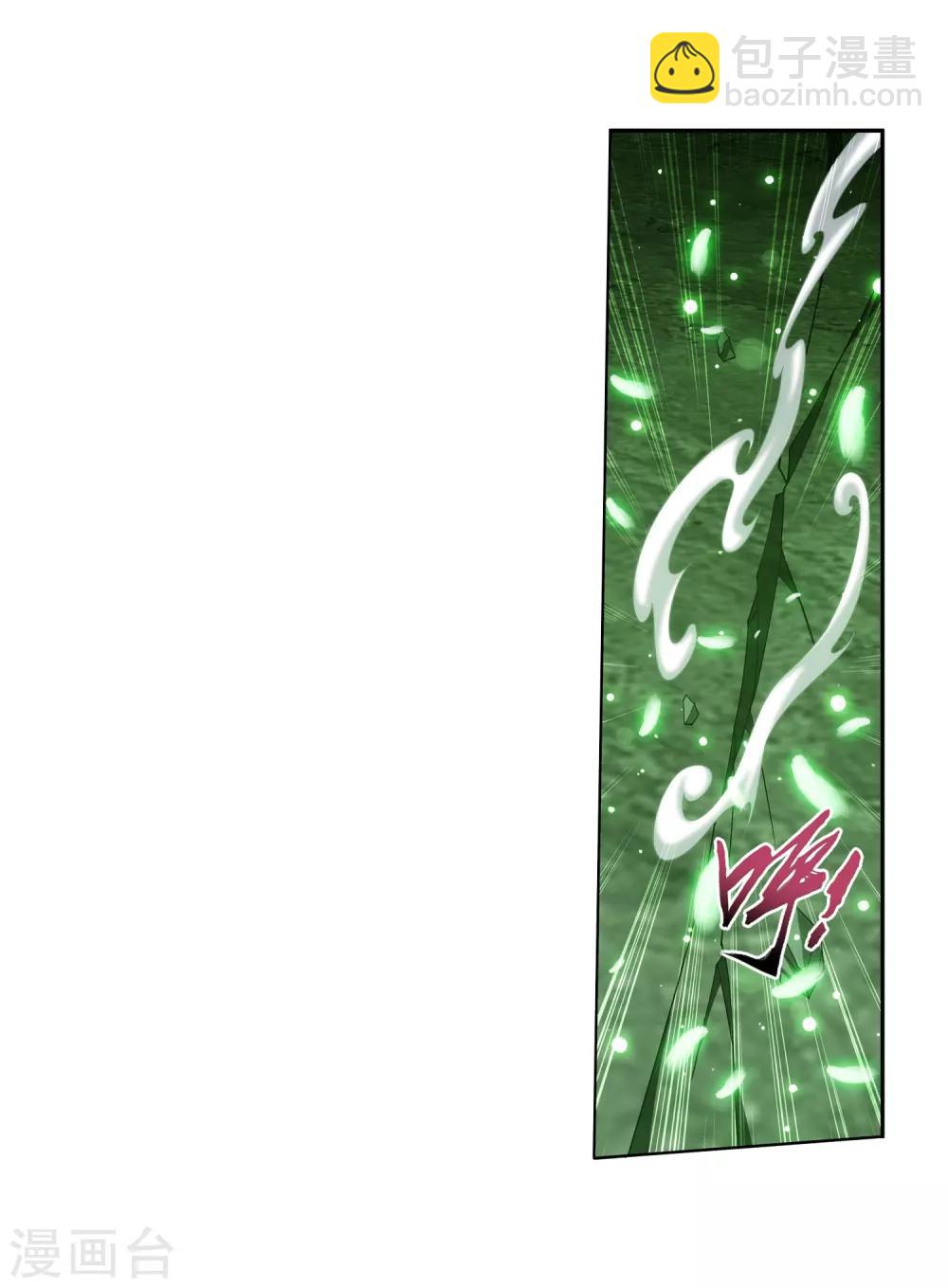 🍼斗破苍穹之大主宰 第364话 第三人究竟是谁？！ 第34页