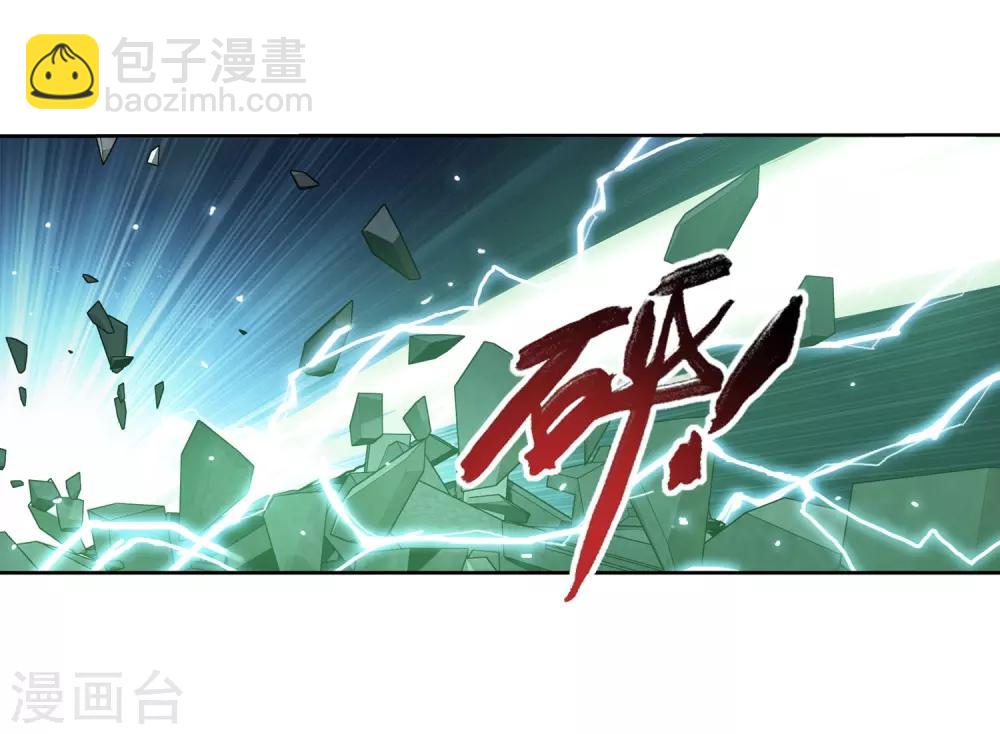 🍼斗破苍穹之大主宰 第366话 看看谁的鸟厉害！ 第19页