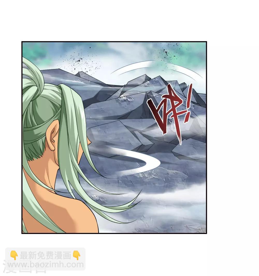 🍼斗破苍穹之大主宰 第368话 决战之前 第10页