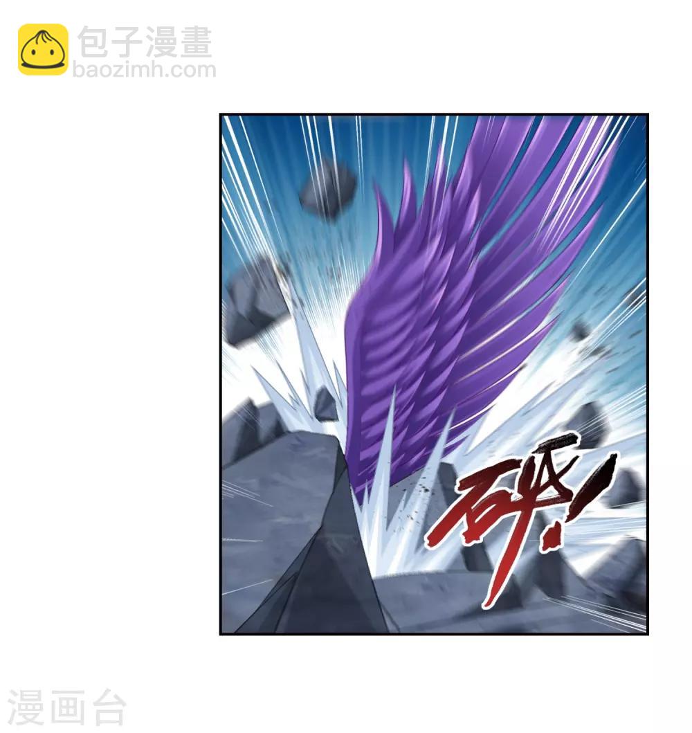 🍼斗破苍穹之大主宰 第368话 决战之前 第11页