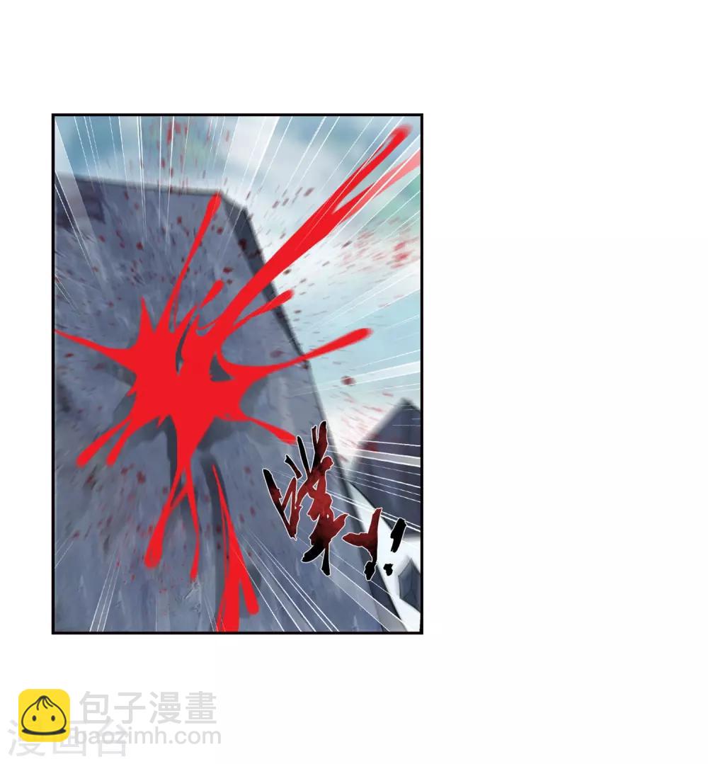 🍼斗破苍穹之大主宰 第368话 决战之前 第5页