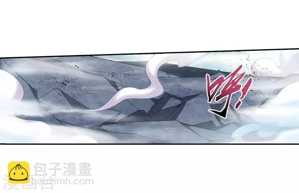 🍼斗破苍穹之大主宰 第368话 决战之前 第7页