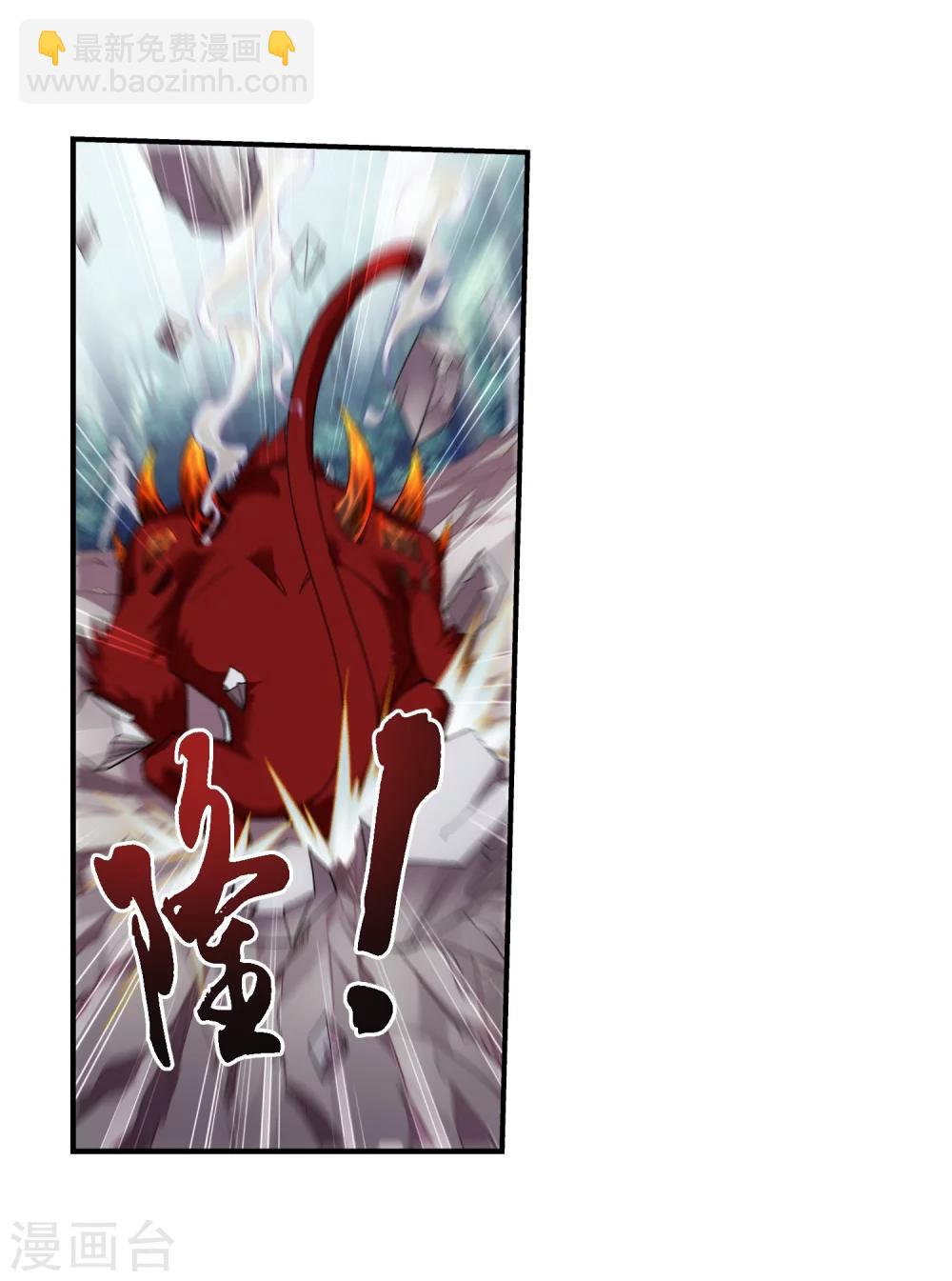 🍼斗破苍穹之大主宰 第38话 作战顺利 第17页