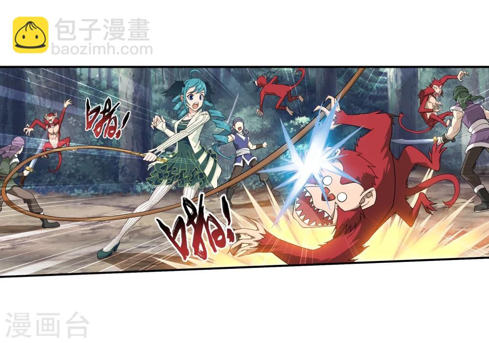 🍼斗破苍穹之大主宰 第38话 作战顺利 第29页