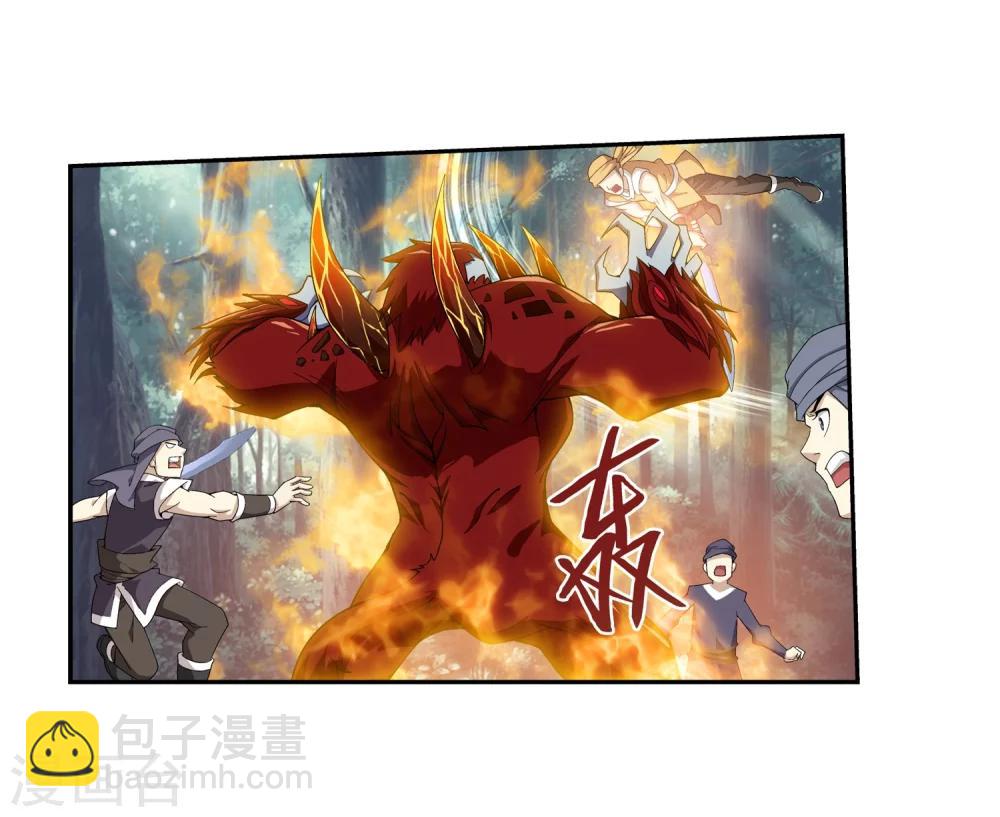 🍼斗破苍穹之大主宰 第38话 作战顺利 第30页