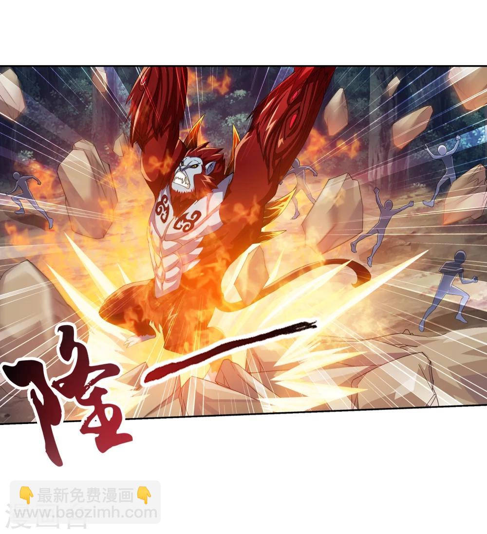 🍼斗破苍穹之大主宰 第38话 作战顺利 第37页