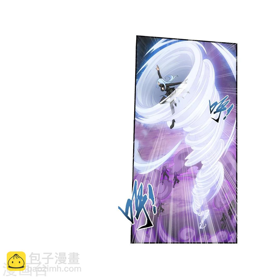 🍼斗破苍穹之大主宰 第38话 作战顺利 第6页