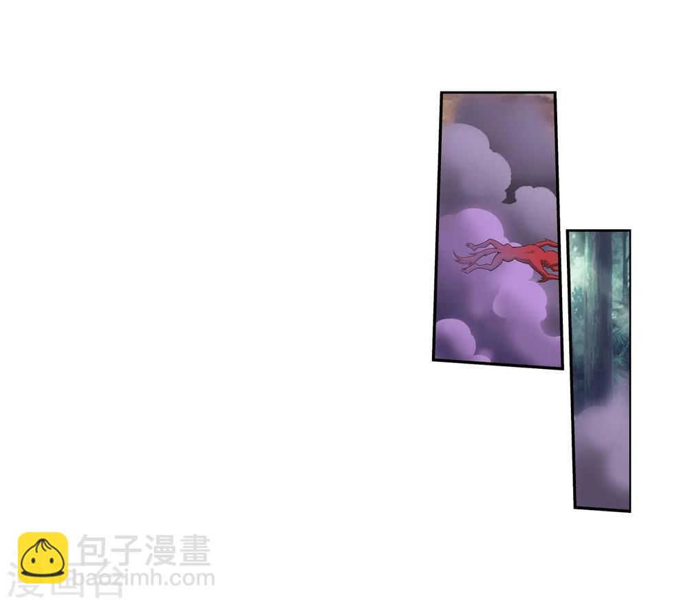 🍼斗破苍穹之大主宰 第38话 作战顺利 第8页