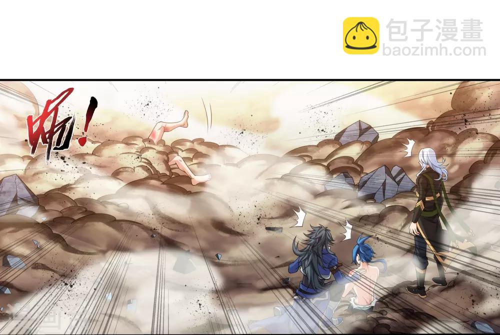 🍼斗破苍穹之大主宰 第374话 胜利属于我们！ 第23页