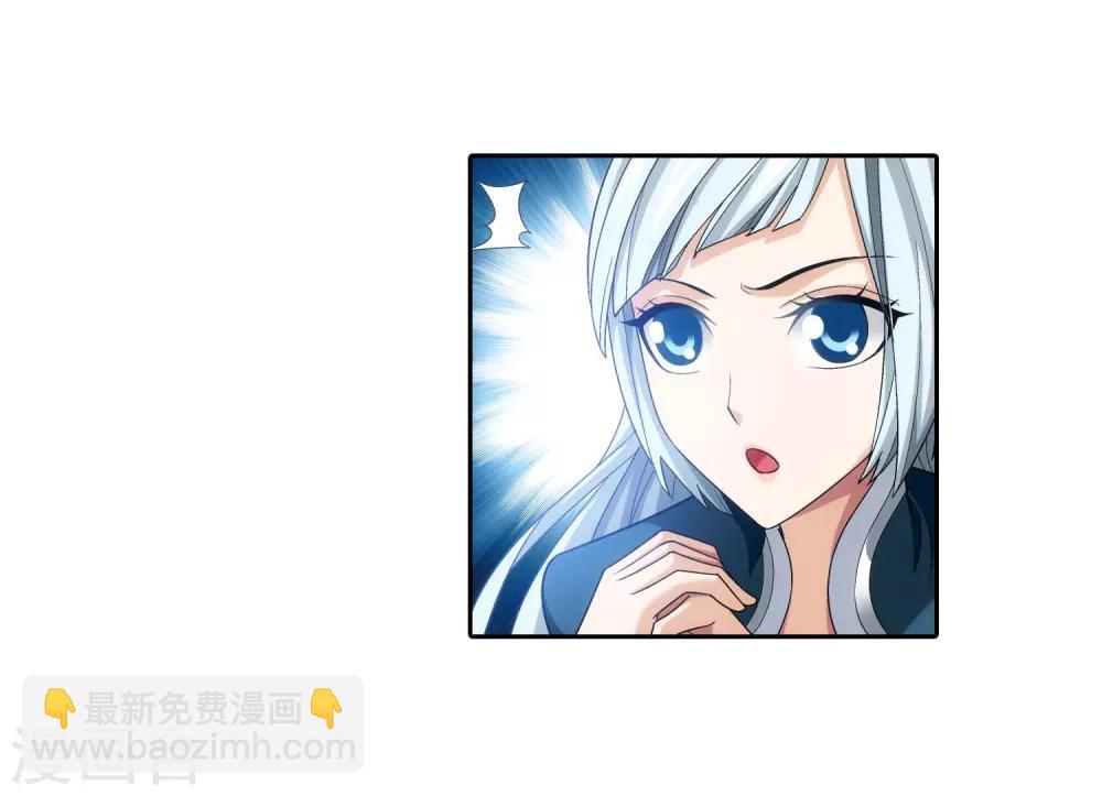 🍼斗破苍穹之大主宰 第378话 神魂俱灭 必死无疑！ 第23页