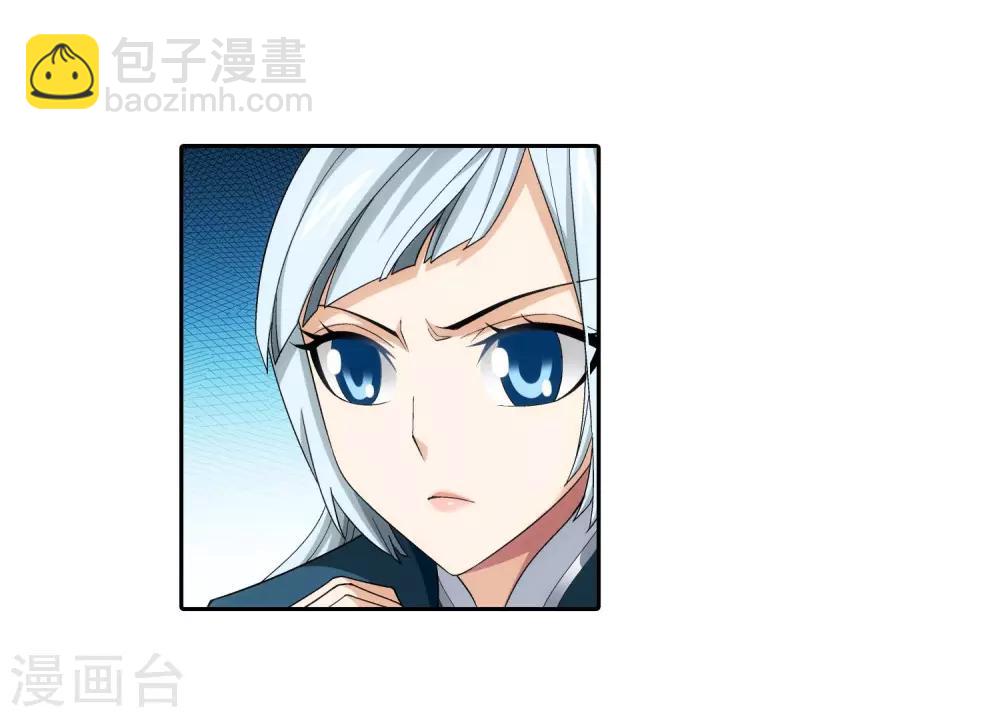 🍼斗破苍穹之大主宰 第378话 神魂俱灭 必死无疑！ 第24页