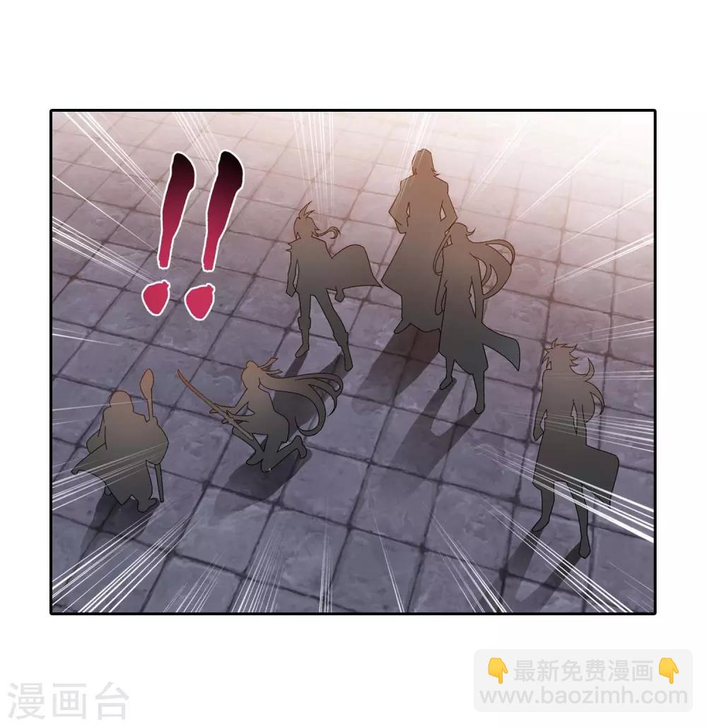 🍼斗破苍穹之大主宰 第378话 神魂俱灭 必死无疑！ 第26页