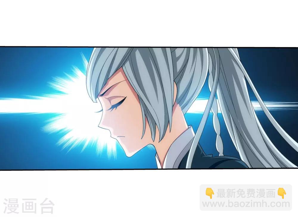 🍼斗破苍穹之大主宰 第378话 神魂俱灭 必死无疑！ 第28页